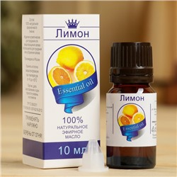 Эфирное масло «Лимон», флакон-капельница, аннотация, 10 мл