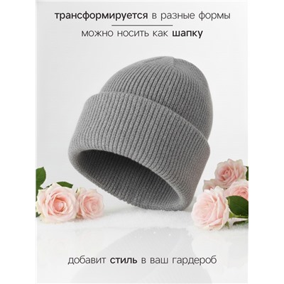 Балаклава женская MINAKU, размер one size 52-58, серая