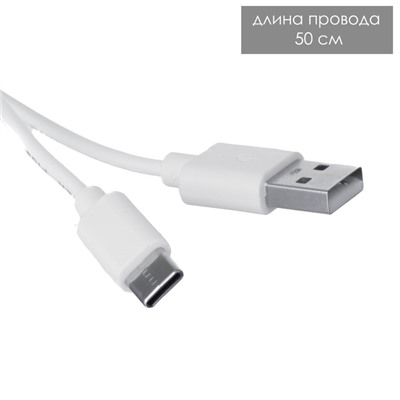 Светильник сенсорный «Колесо» LED крутится 6 Вт USB 15×4×16 см RISALUX