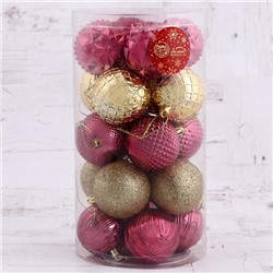 Ёлочные игрушки «Танго», шары новогодние, набор 20 шт., d=6 см, бордовый/золотистый