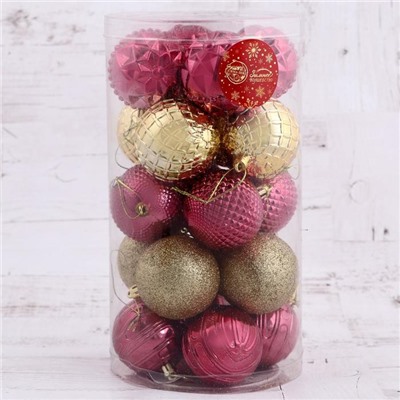Ёлочные игрушки «Танго», шары новогодние, набор 20 шт., d=6 см, бордовый/золотистый