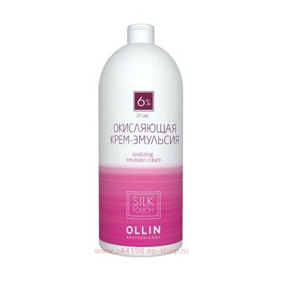 OLLIN silk touch 6% 20vol. Окисляющая крем-эмульсия 1000мл