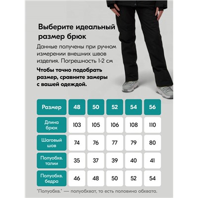 Горнолыжный костюм женский зимний черного цвета 001_1Ch