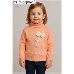 водолазка 1983906-2