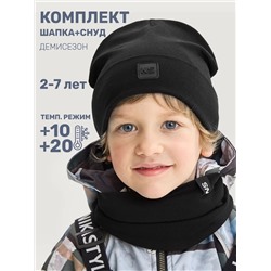 NIKASTYLE Комплект 12л22926