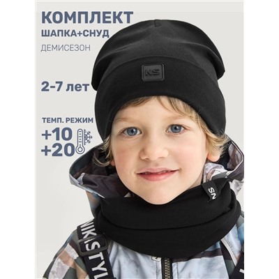 NIKASTYLE Комплект 12л22926