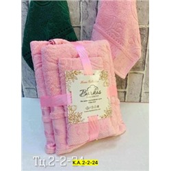 Комплект #23027206