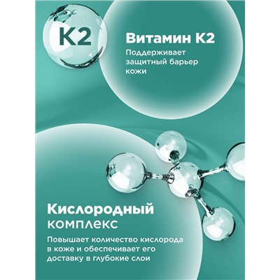Гиалуроновый увлажняющий дневной крем для лица HyaluronCa