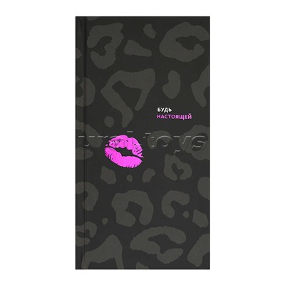 Записная книжка 80л. "Леопард" 110х206 мм, твёрдый переплёт, полноцветная печать, тиснен. цв. фольг.