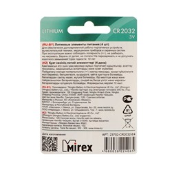 Батарейка литиевая Mirex, CR2032-4BL, 3 В, блистер, 4 шт.