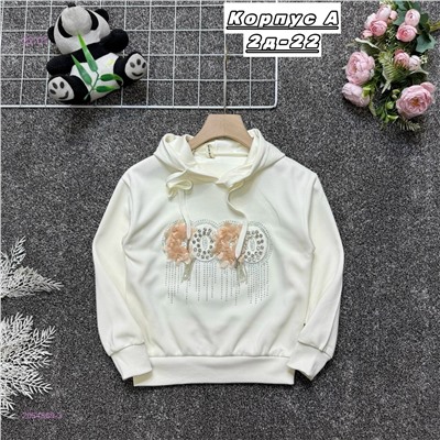 кофта 2054869-3