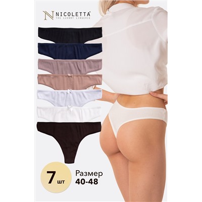 Женские трусы-стринги в рубчик 7шт. Nicoletta