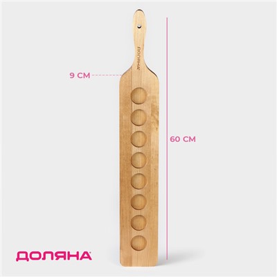 Доска для подачи шотов с ручкой Доляна, 60×9×1.8 см, на 8 рюмок, d=3.9 см, с пропиткой, дерево берёза