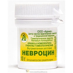 Гранулы гомеопатические "Невроцин"