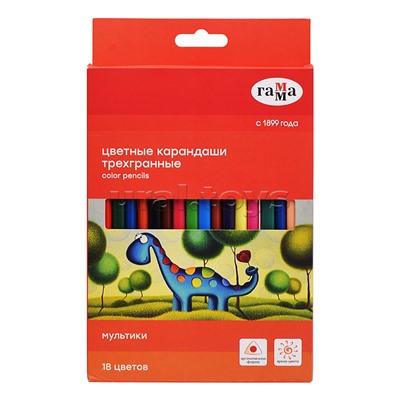 Карандаши цветные "Гамма" 18цв., трехгранные, заточенные, картон. упак., европодвес