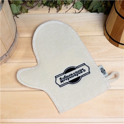 Рукавица для бани и сауны, с вышивкой, белая, «Добропаровъ»