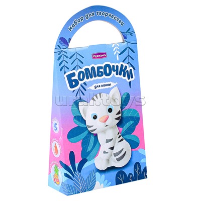 Бомбочки для ванн своими руками "Тигрёнок Миа"