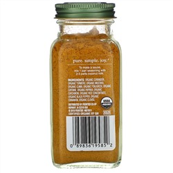 Simply Organic, Острый порошок карри, 79 г