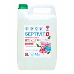 Гель для стирки SEPTIVIT для детское белья, 5 л