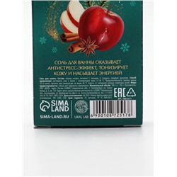 Соль для ванны, 100 г, с ароматом яблочного пунша, URAL LAB