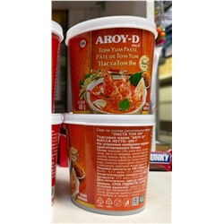 Паста Aroy - D для супа