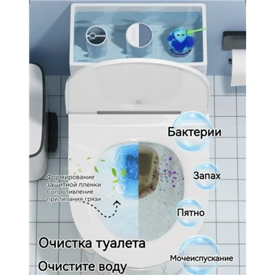 Ароматическое средство для чистки унитаза #23036454
