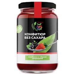 Конфитюр БЕЗ САХАРА Клубника и черная смородина 350 гр.