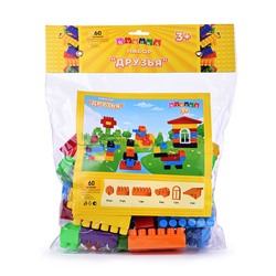 Игрушка-конструктор детский, набор "Друзья", 60 деталей