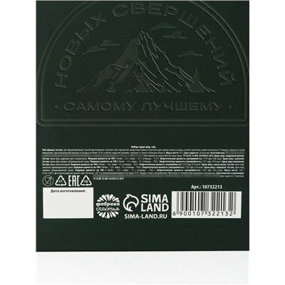 Подарочный набор «Настоящему мужчине»: крем-мёд, чай