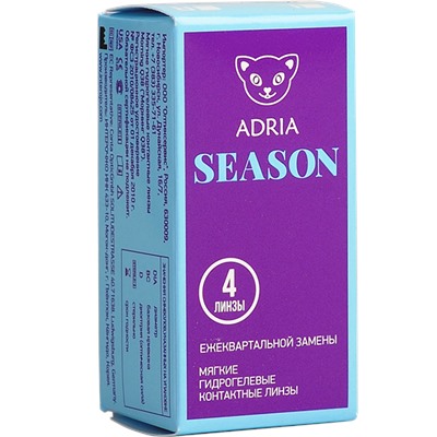 Adria Season (4 линзы) 3 месяца Q38