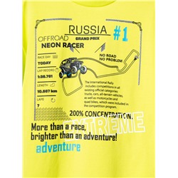 Фуфайка трикотажная для мальчиков (футболка)