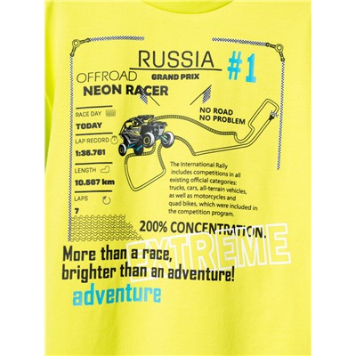 Фуфайка трикотажная для мальчиков (футболка)