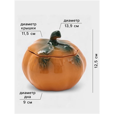 Горшок для запекания Борисовская керамика «Тыква», 720 мл, оранжевый
