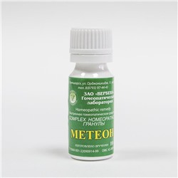 Гранулы Метеон 10 гр