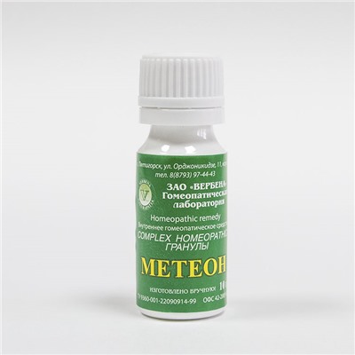 Гранулы Метеон 10 гр