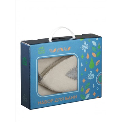 КомплектБаняПодарВойлокБелый Б1516