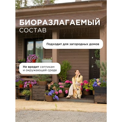 Кондиционер-ополаскиватель для белья Synergetic «Нежное прикосновение», детский, гипоаллергенный,5 л