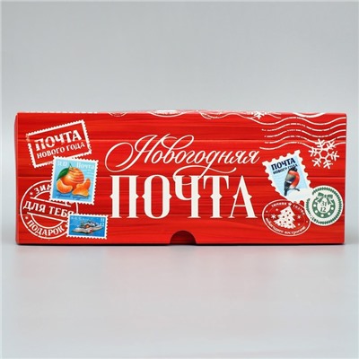 Коробка для капкейков складная с двусторонним нанесением «Новогодняя почта», 25×17×10 см