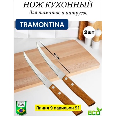 Артикул #23341731