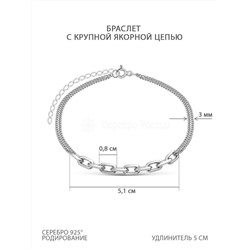 Браслет из серебра родированный 925 пробы Бр-031р
