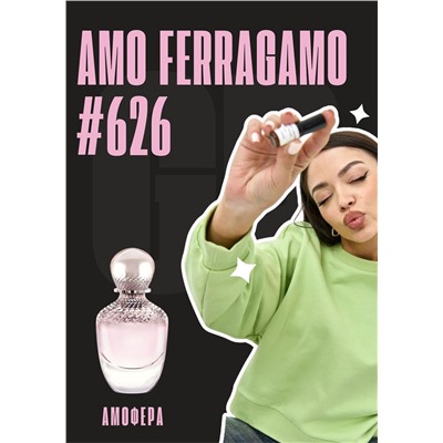 Amo / GET PARFUM 626
