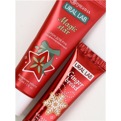 Новогодний подарочный набор косметики Happy New Year: крем для рук и бальзам для губ, URAL LAB