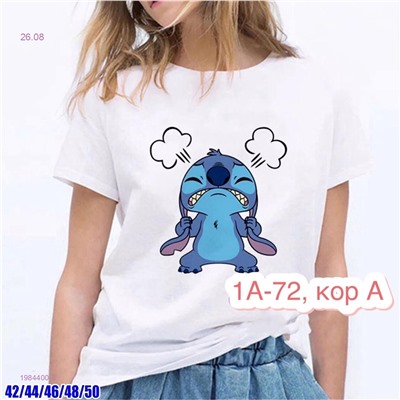 Футболка 1984400-3