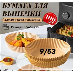 Коврик для выпечки