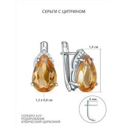 Серьги из серебра с цитрином и кубическим цирконием родированные 925 пробы GTE-2874-C