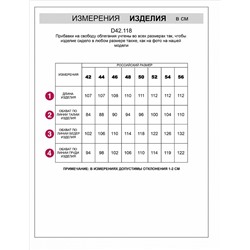 Платье из футера двухнитки с эластаном