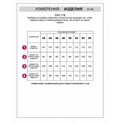 Платье из футера двухнитки с эластаном