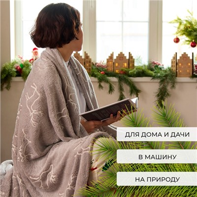 Плед светящийся в темноте «Этель. Олени», 150×200 см, корал-флис 220 г/м²