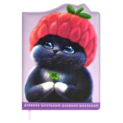 Дневник 1-11 класс "Милый котик в шапочке" кожзам. А5+; твёрдый переплёт с поролоном,