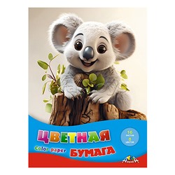 Бумага цветная А4 16л 8 цв "Малыш коала"
